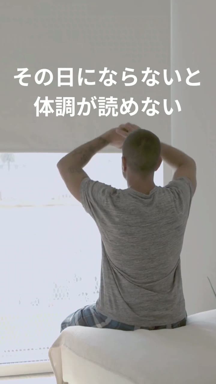 体調が読めなくて約束できないあなたへ|責めない自分と「もし無理なら」の習慣